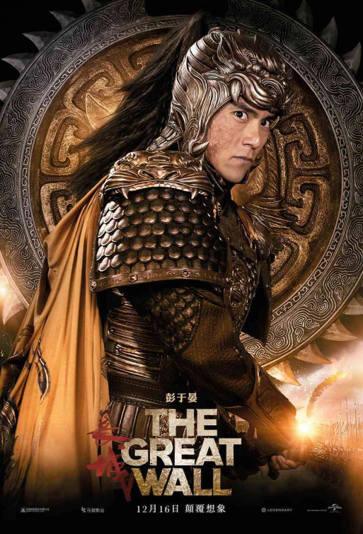 cin-seddi-the-great-wall-2016-turkce-dublaj-izle-film-konusu-film-yorumu-film-analizi-haftanin-filmi-urfadan-haber-var-film-klubu-matt-damon-jing-tian-willem-dafoe